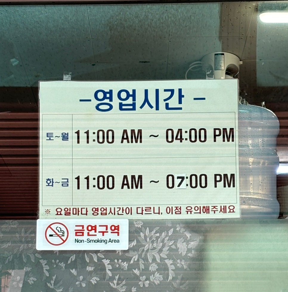 주영선국수 이미지