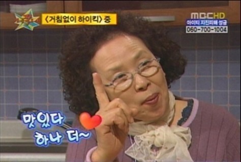 교촌치킨까치산역점 이미지
