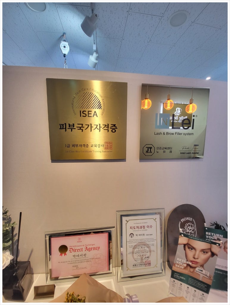 테라톡스 이미지