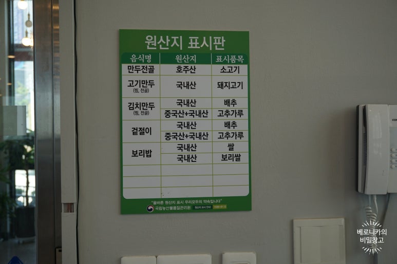 우림칼국수석곡점 이미지
