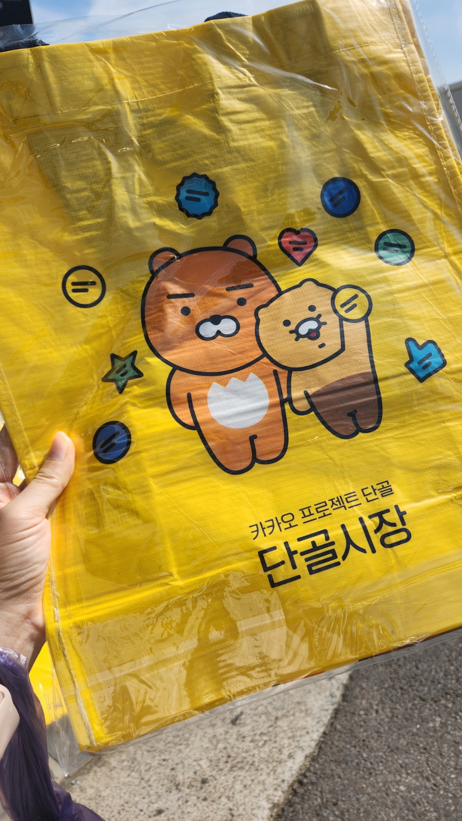 민속건어물 이미지