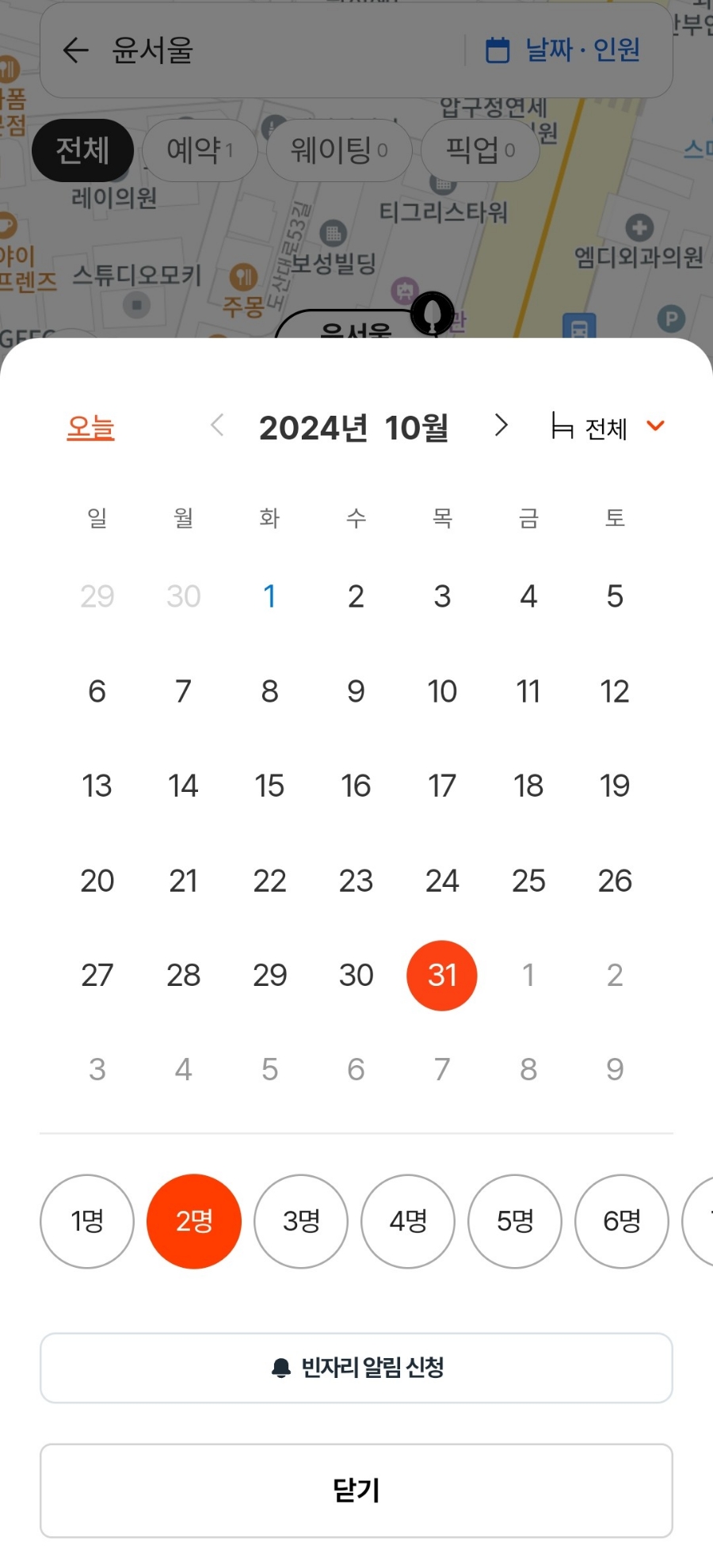 은수저도전 이미지