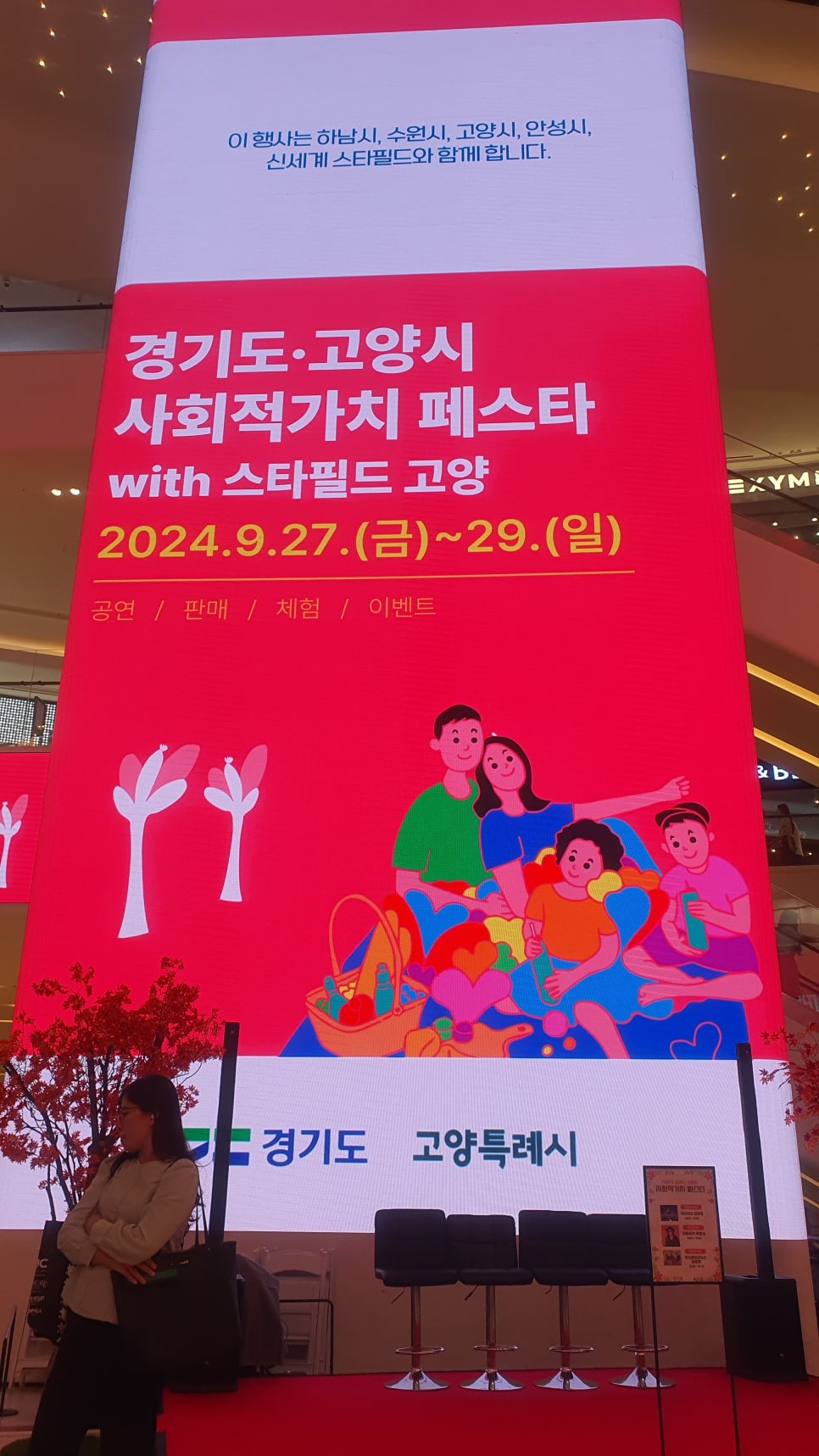 (주)박피디와 황배우 이미지