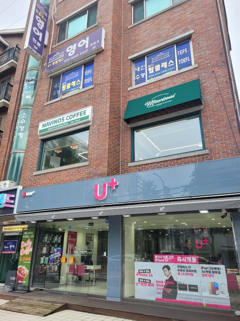 마비노스커피 이미지