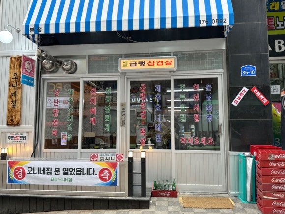 오니네 이미지