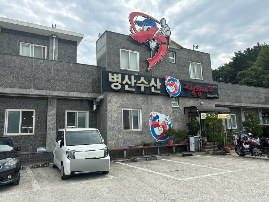 둘리수산 이미지