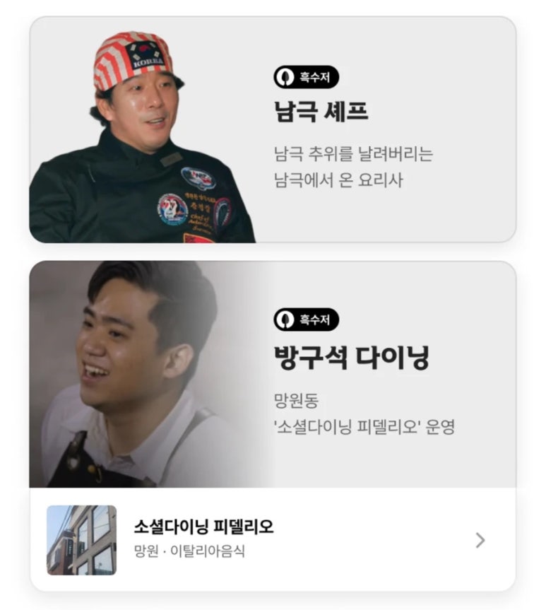 피델리오카페 이미지