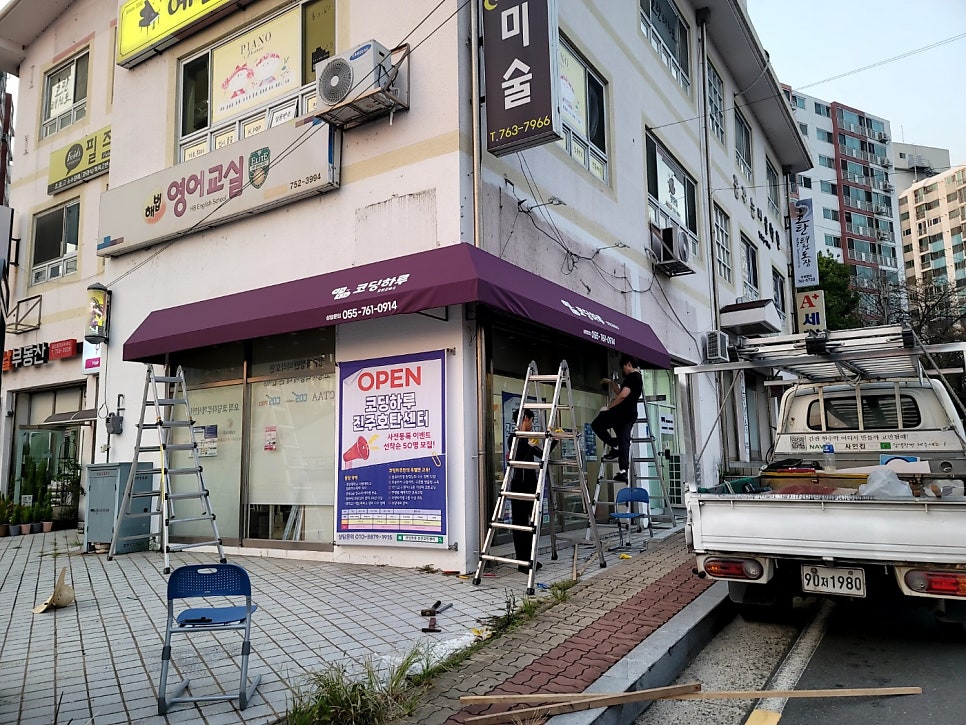 사인킹 이미지