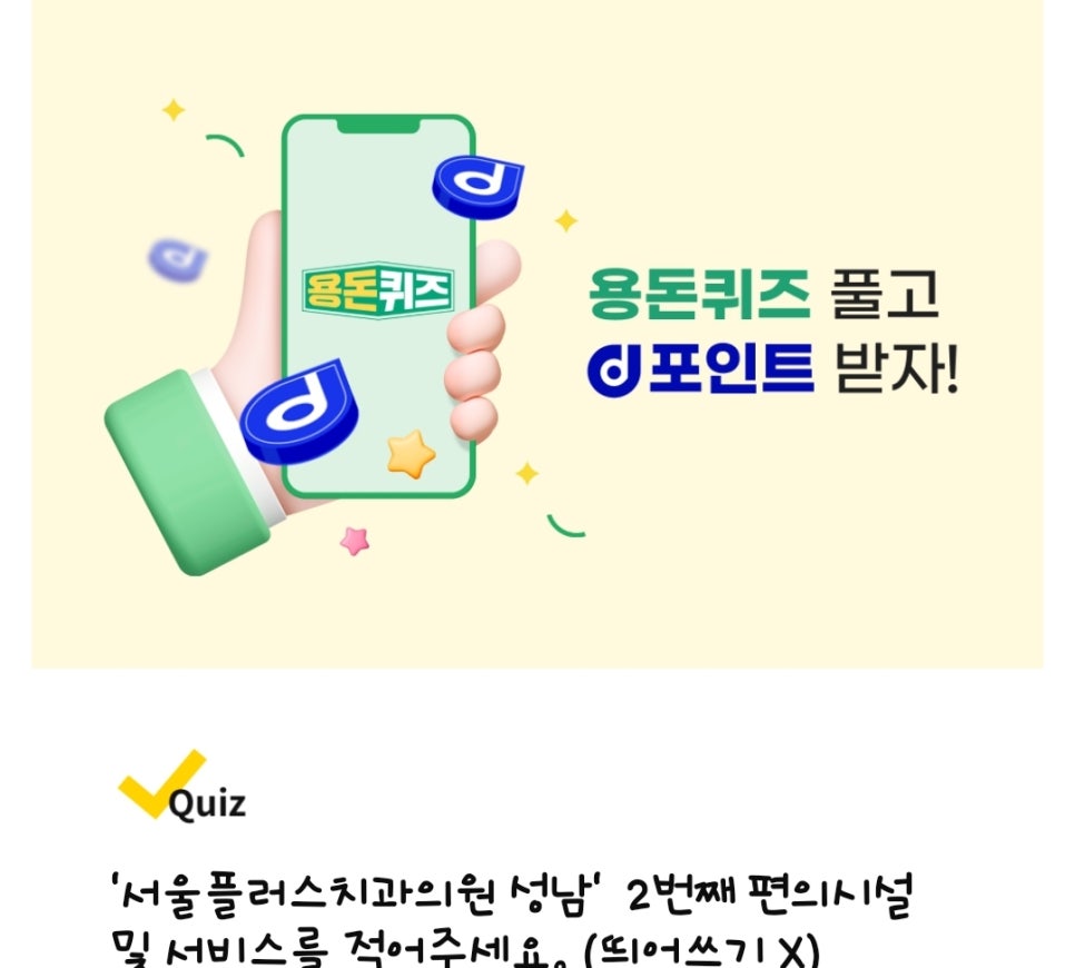 서울메이치과의원 이미지