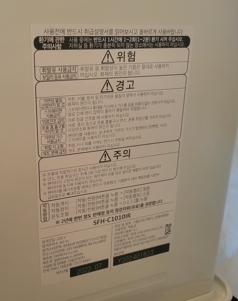 신일주유소 이미지