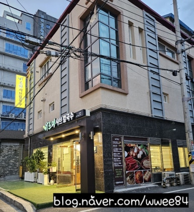 바르미샤브칼국수김천점 이미지