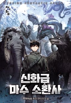 스튜디오소설 이미지