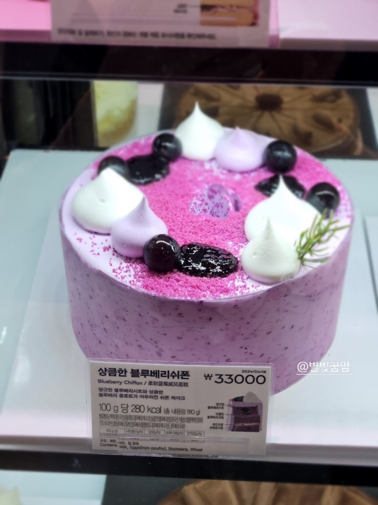 파리바게트가좌점 이미지