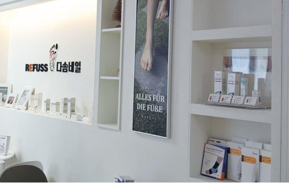 대전레푸스다솜네일 이미지