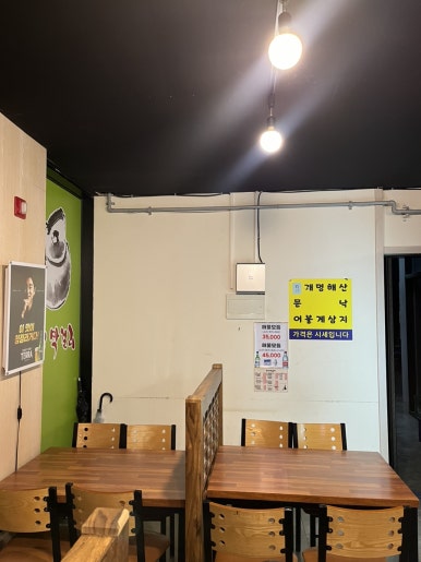 왕경막걸리 이미지
