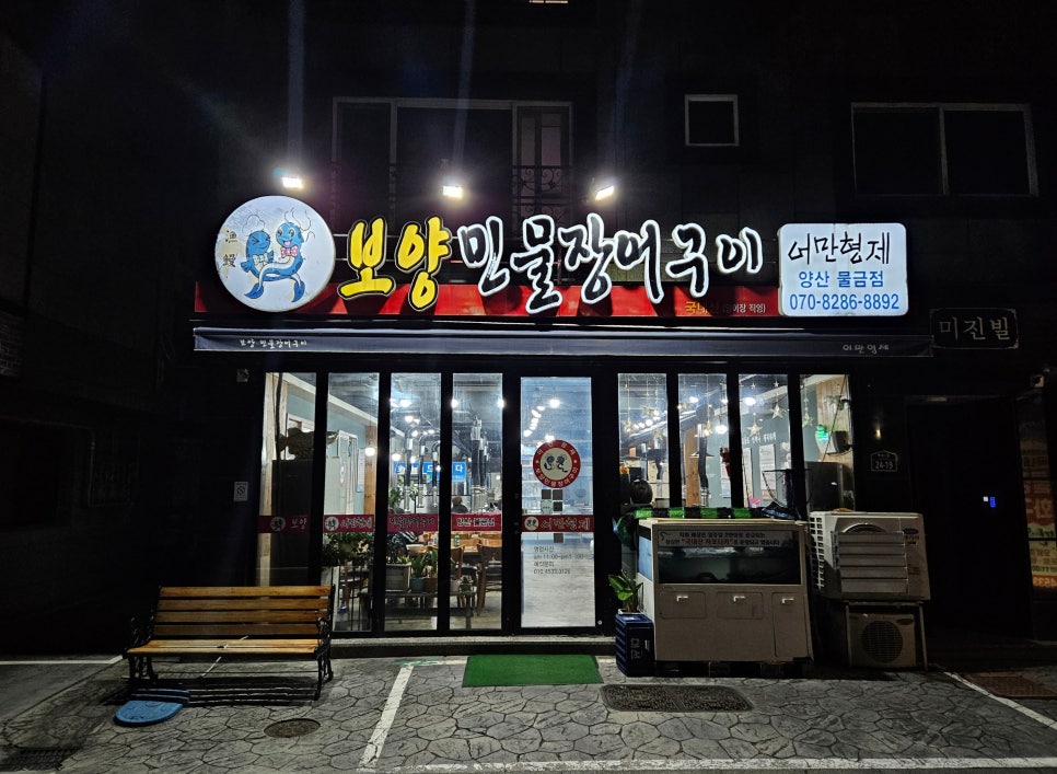 어만형제 이미지