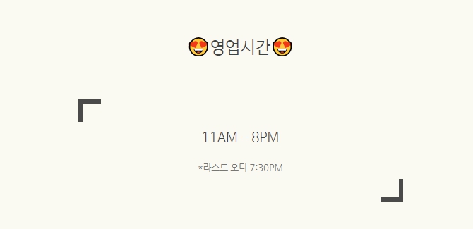와룡성옛날손짜장 이미지