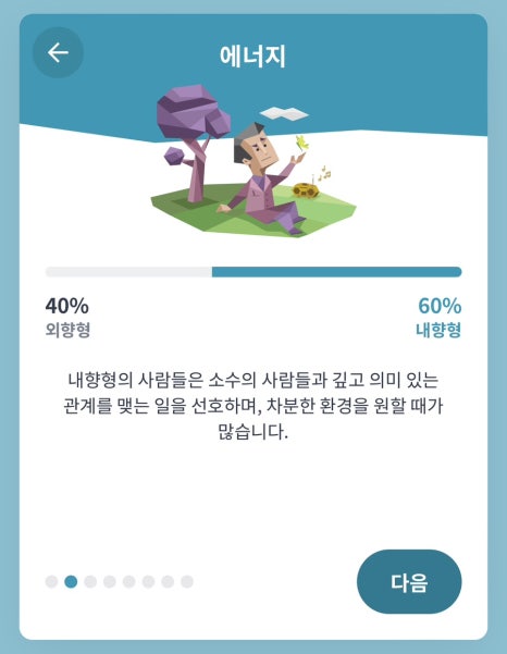 열매달 이미지