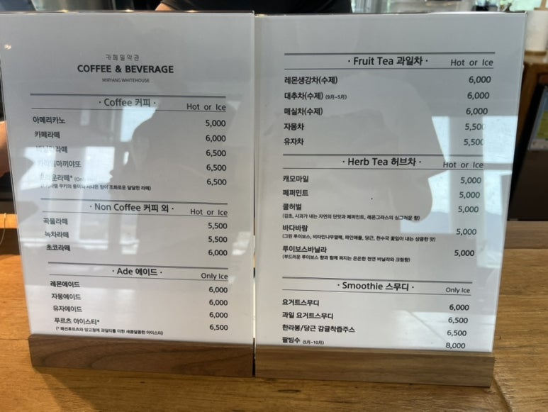카페밀악관 이미지