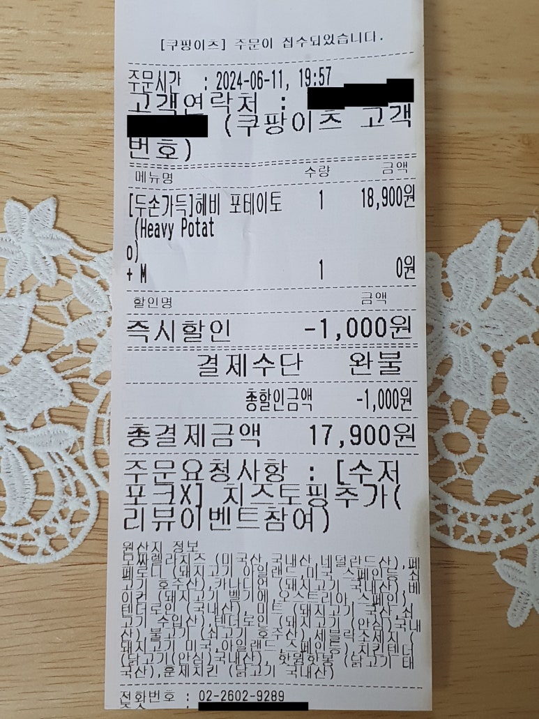 옐로우피자강서점 이미지