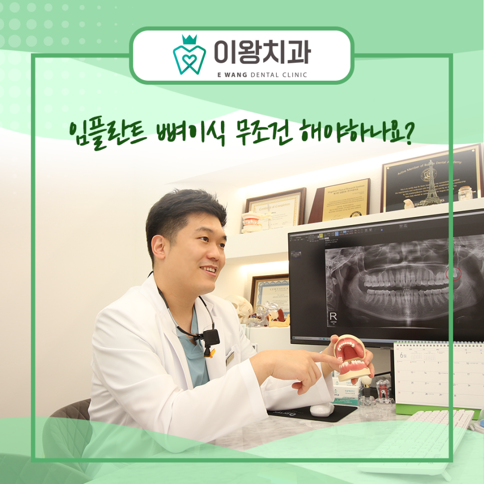 청도치과 이미지
