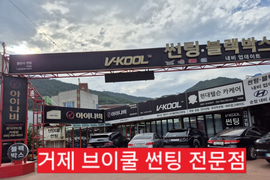강호카프라자지바트 이미지