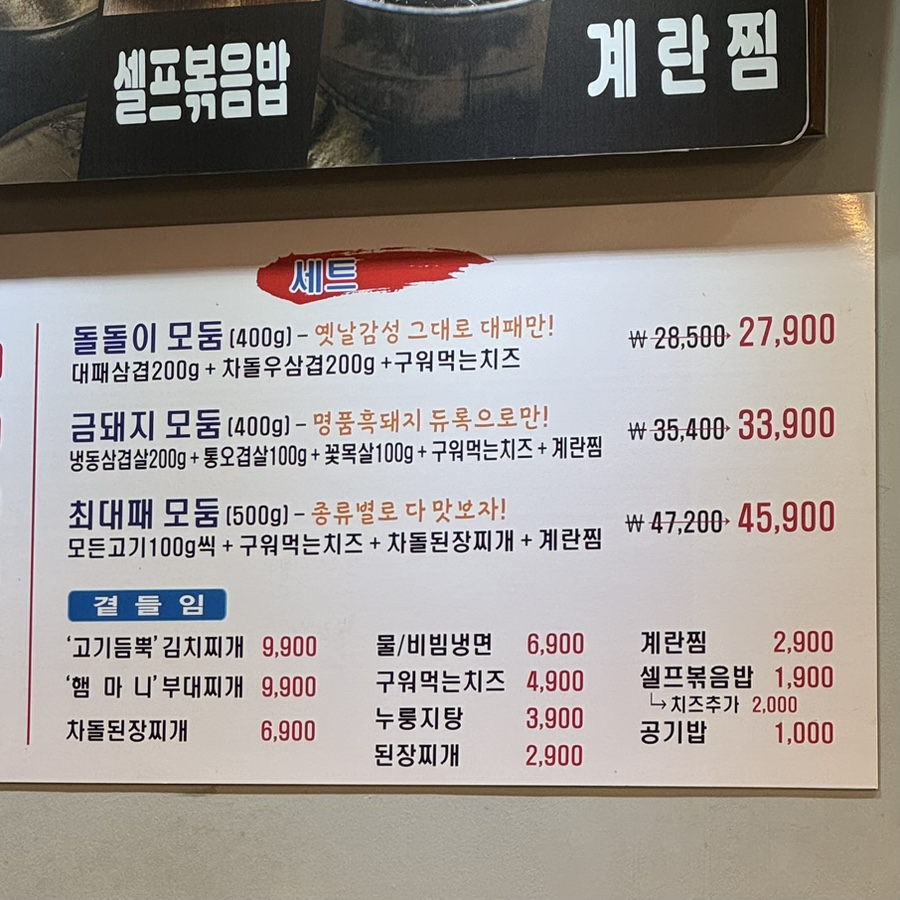 최대패천안용곡점 이미지