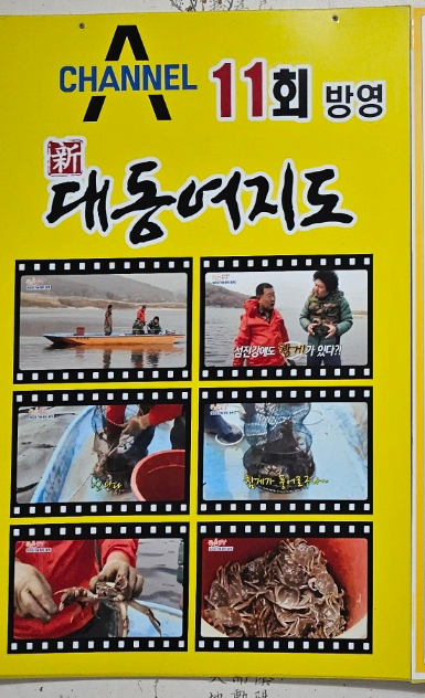두포나루터 이미지