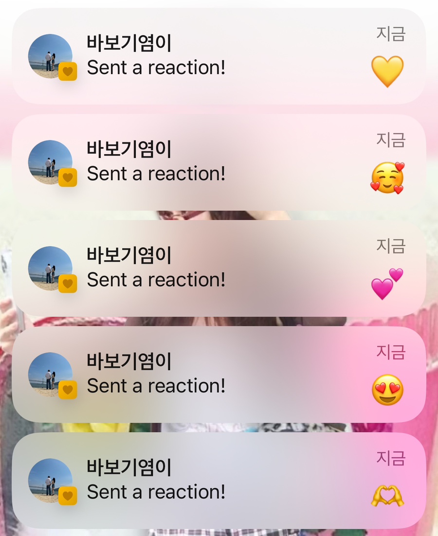 조아-텍 이미지