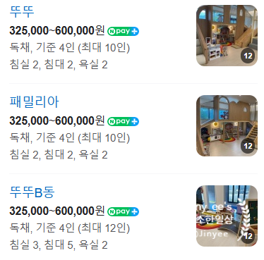 라패밀리아 이미지