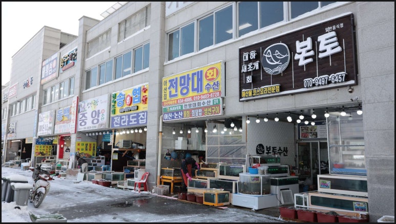 전망대수산 이미지