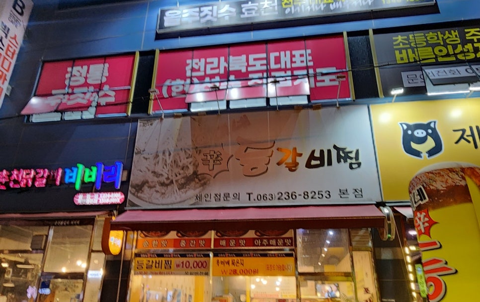 우미네 이미지