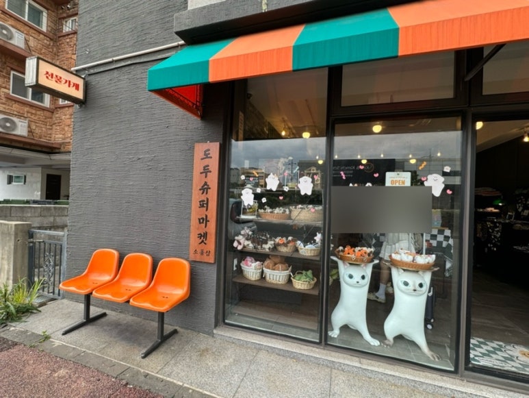 테우로26 이미지