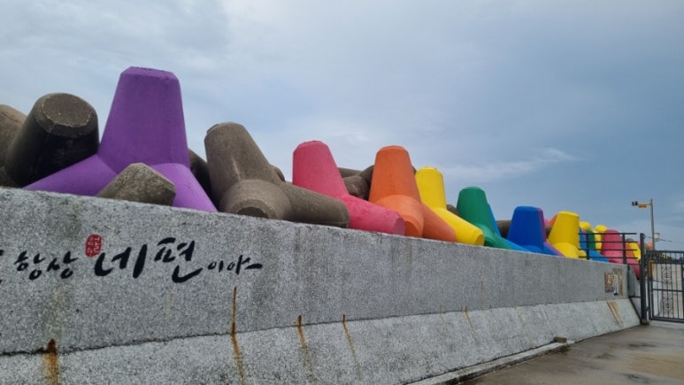 어달항 이미지