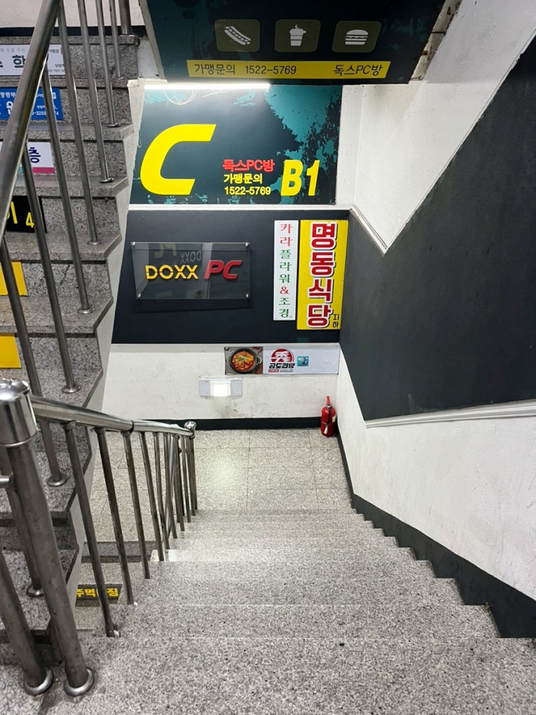 명동스넥 이미지