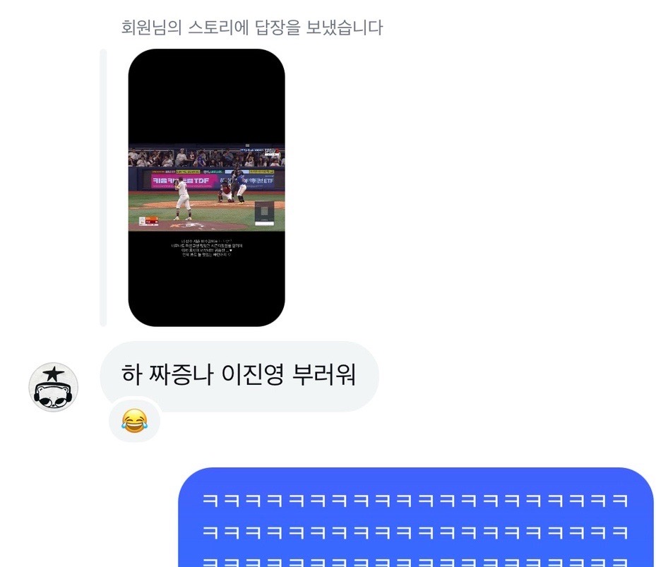 꿈을뜨는언니 이미지