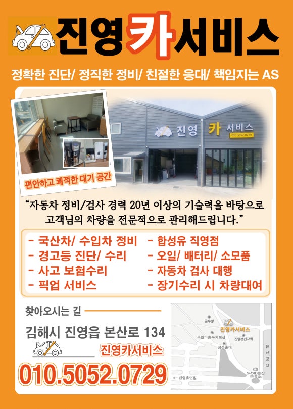 신호등카서비스 이미지