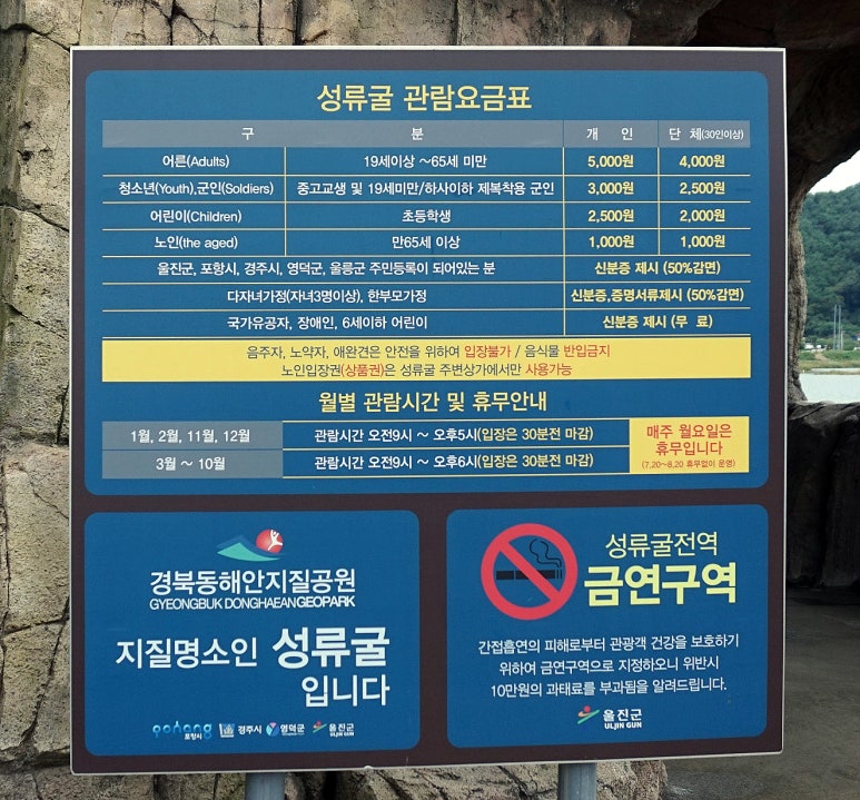 울진신발 이미지