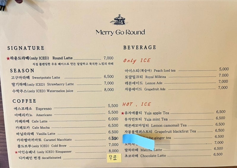 메리고라운드속초 이미지