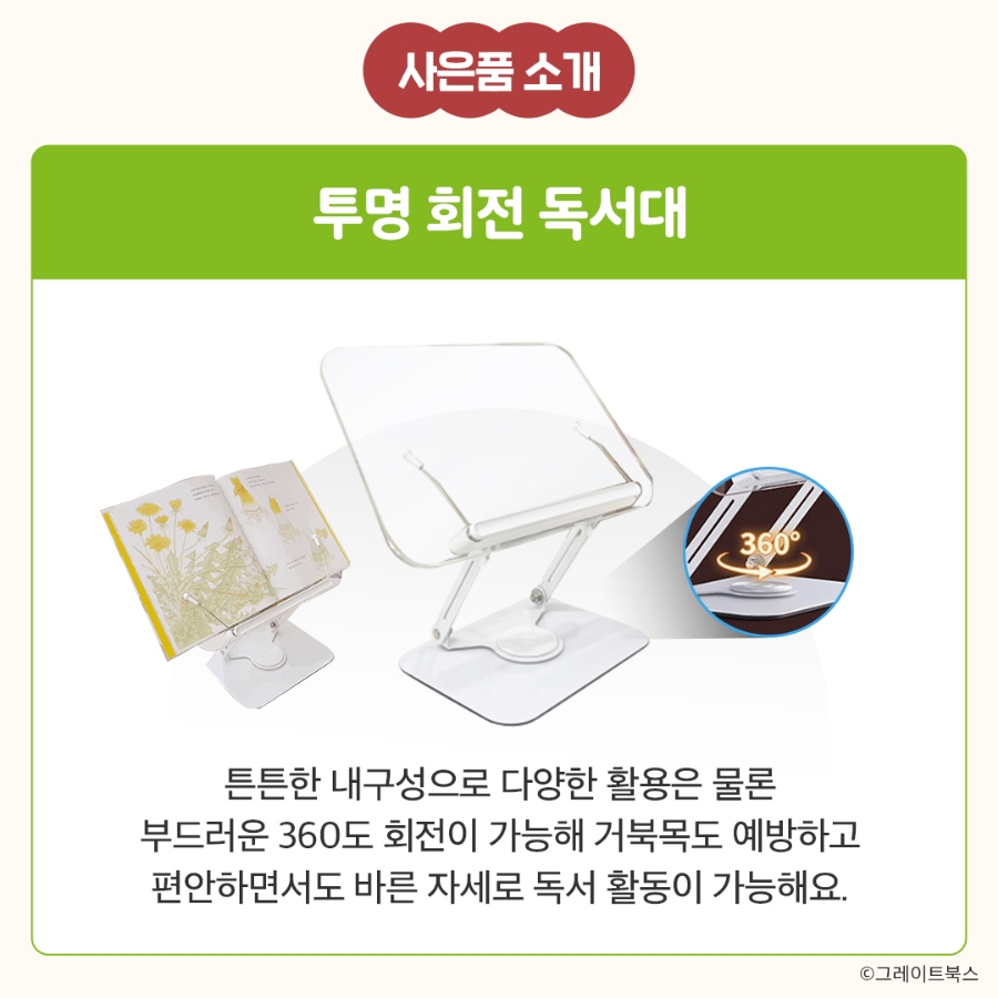 원서점 이미지