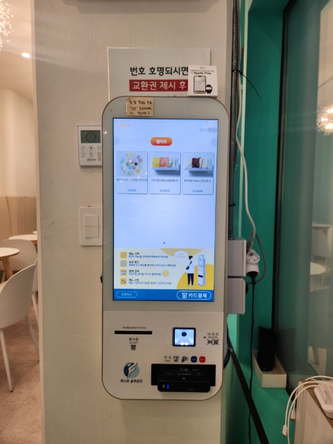 아포가토디젤라또 이미지