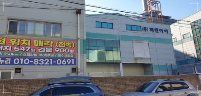 (주)피앤아이 이미지
