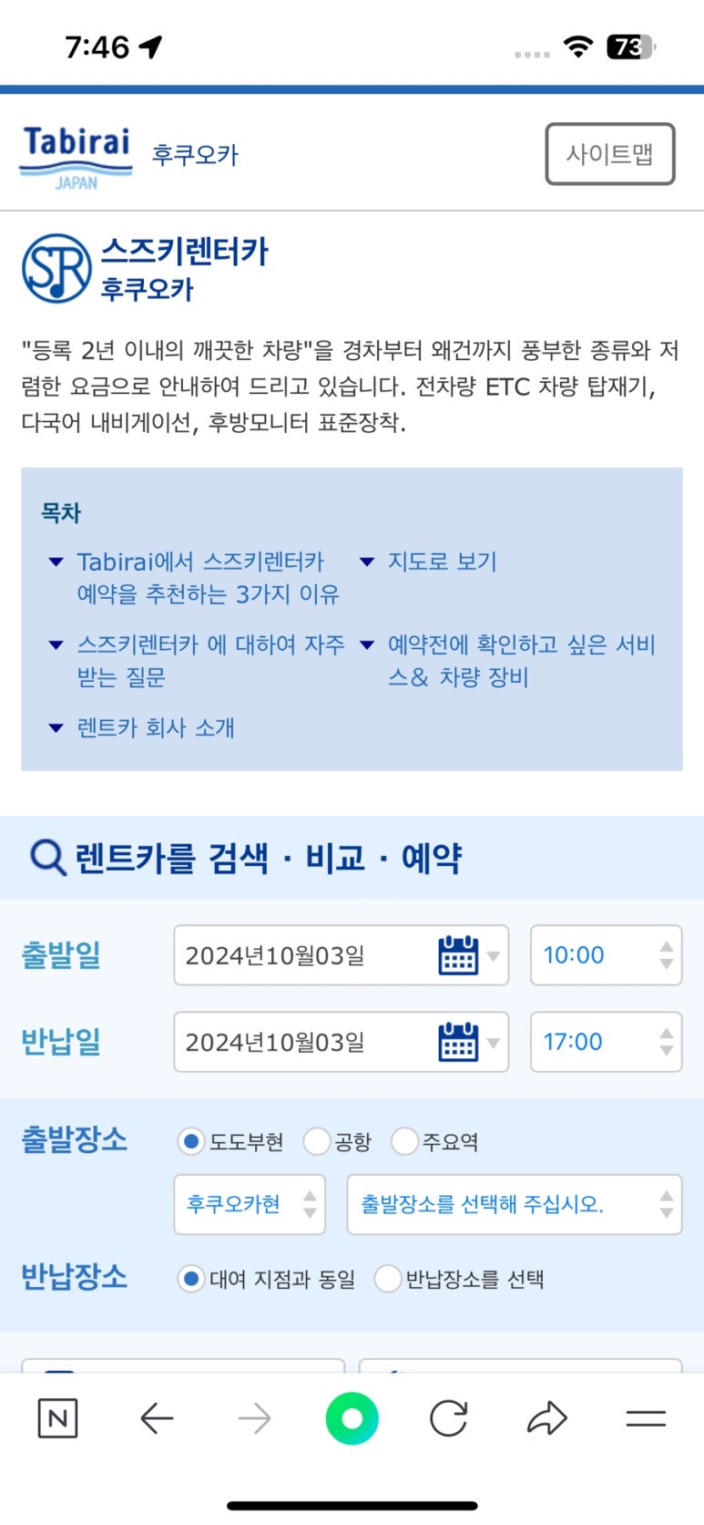 카엔터카 이미지
