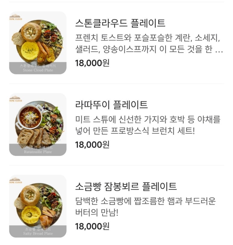 카페스톤 이미지