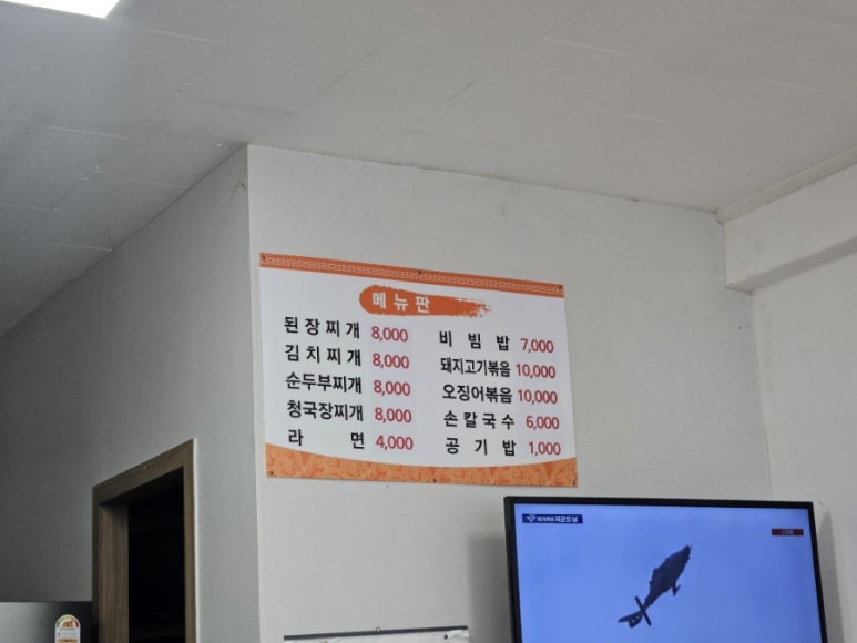 명성스넥 이미지