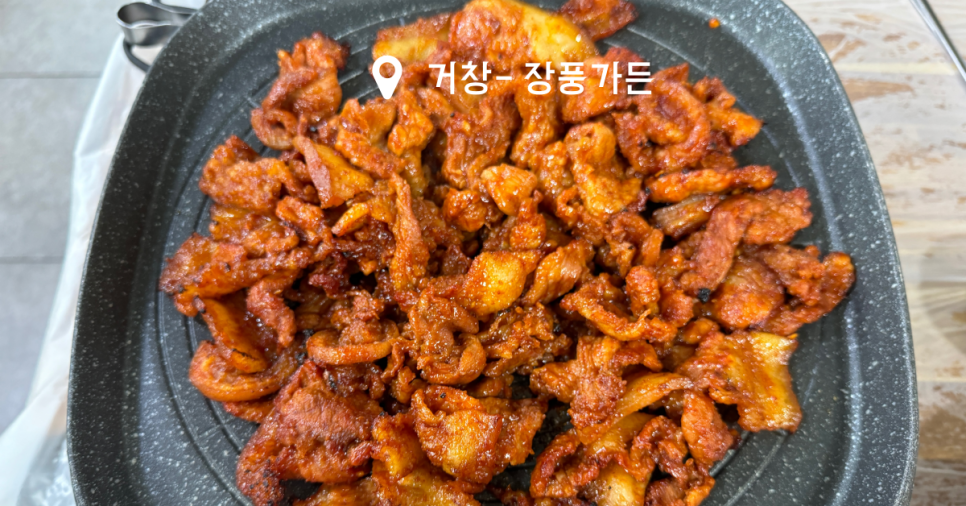 장풍식당 이미지