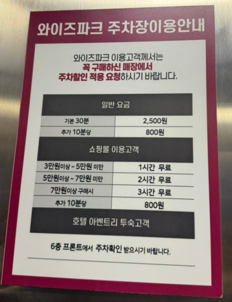 월드게임랜드 이미지