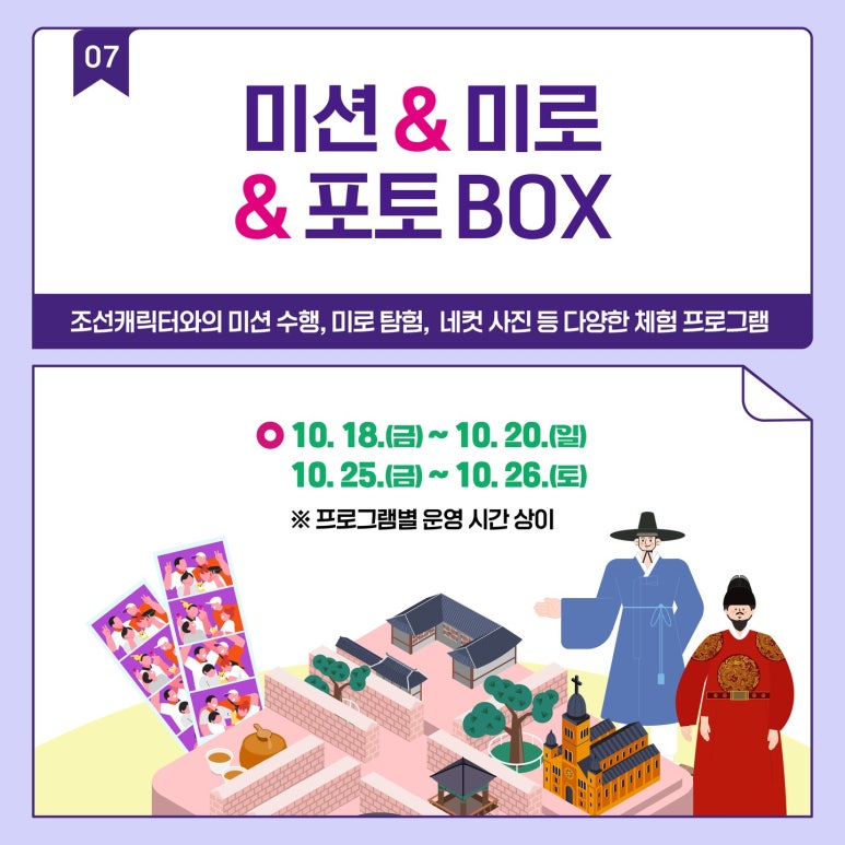 전주맛자랑 이미지