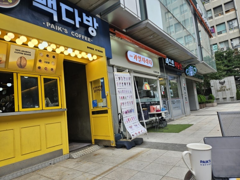 빽다방동여의도점 이미지