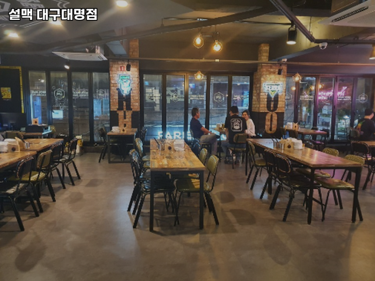 설맥대명점 이미지